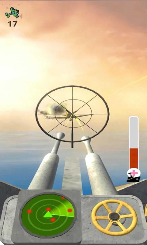 防空机枪安装