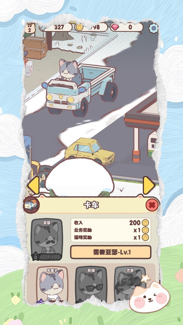 动物欢乐作坊免费正版