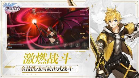 终焉誓约正式版