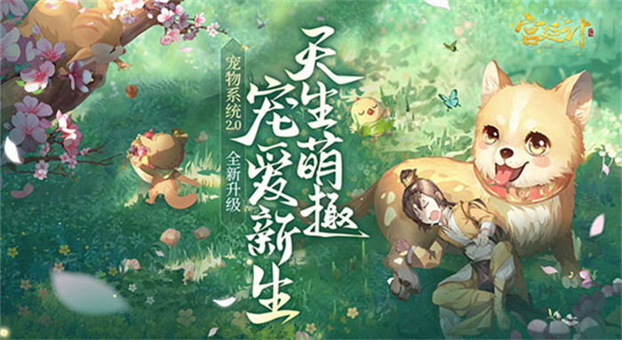 宫廷记完整版