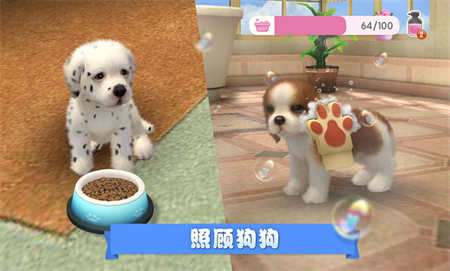 梦幻小狗游戏最新版