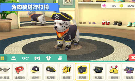 梦幻小狗游戏最新版
