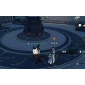 逆水寒手游占星寻道奇遇触发攻略