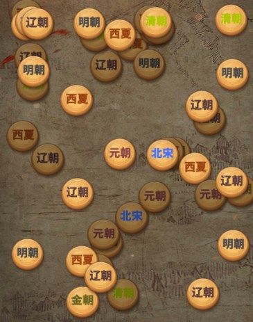 王了个王朝正式版
