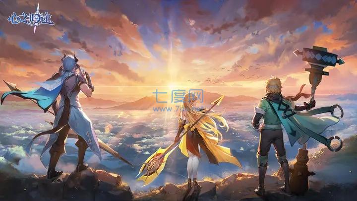 心之归途安卓版