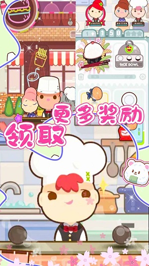 樱花小镇寿司店游戏下载