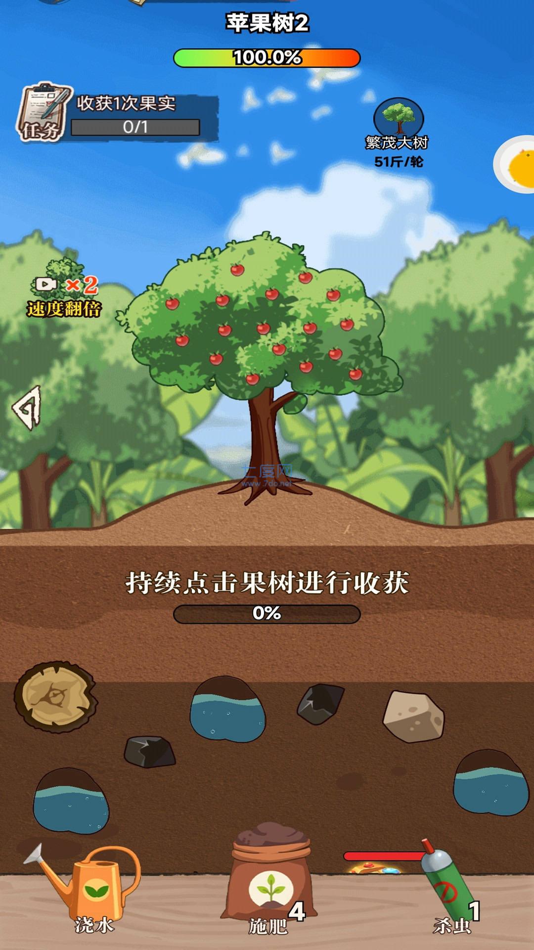 平民小富商下载
