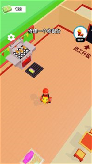 开间大餐厅游戏下载
