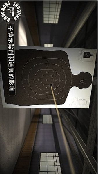 射击场对决下载最新版