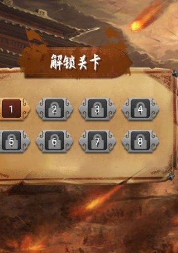 王了个王朝游戏下载