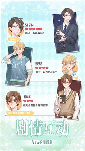 花园物语免费正版