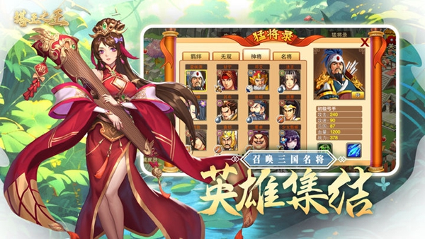 塔王之王安卓版