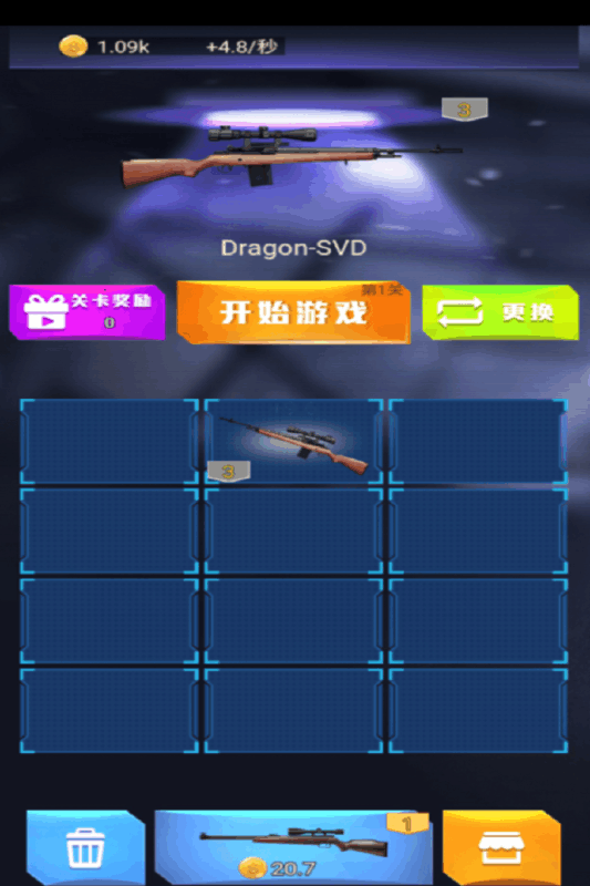 反恐英雄之火爆枪战版