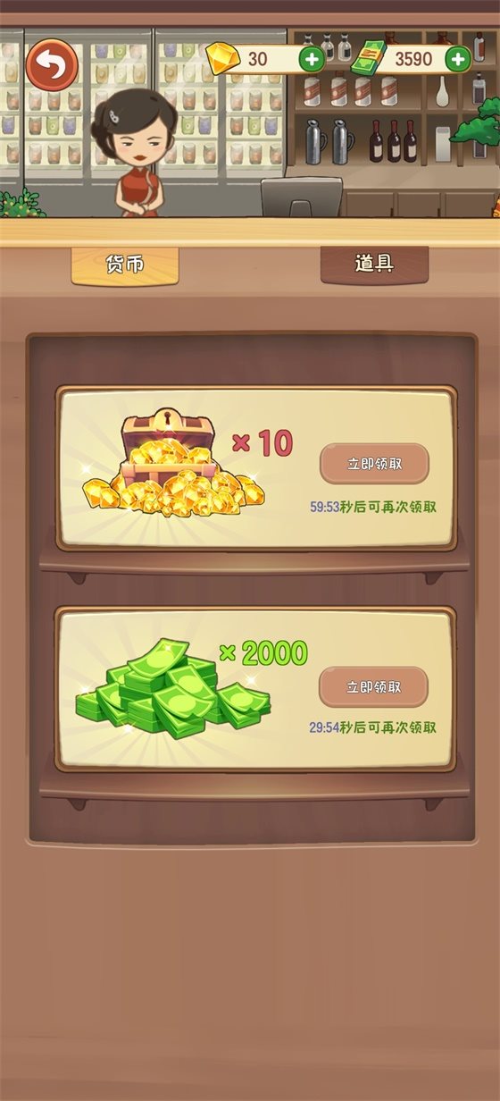 幸福路上的火锅店（免费正版）