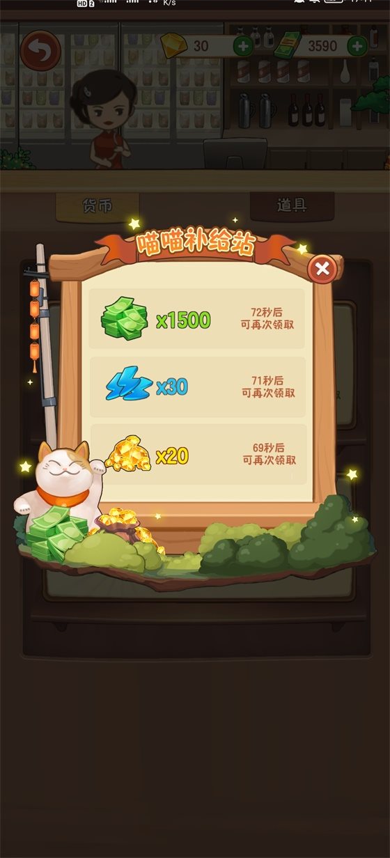幸福路上的火锅店（免费正版）