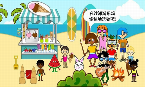 我的游乐场世界游戏安装