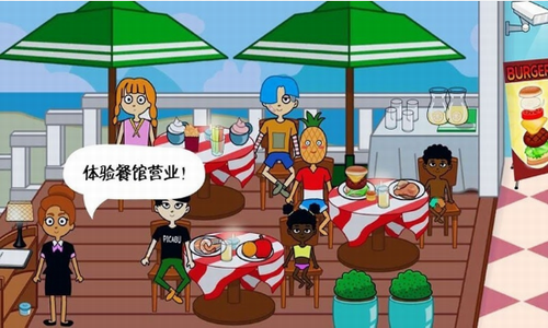 我的游乐场世界游戏安装