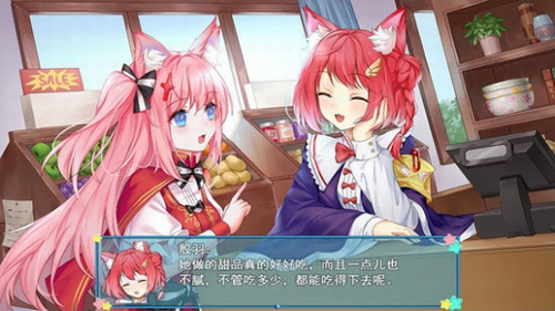 梦醒少女正式版