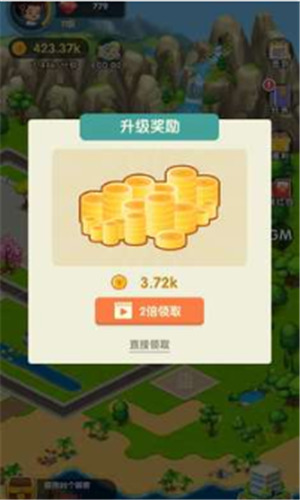 亿万收租婆版