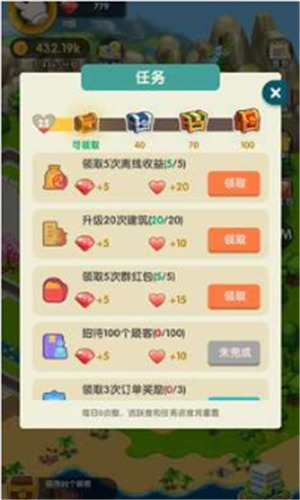 亿万收租婆版