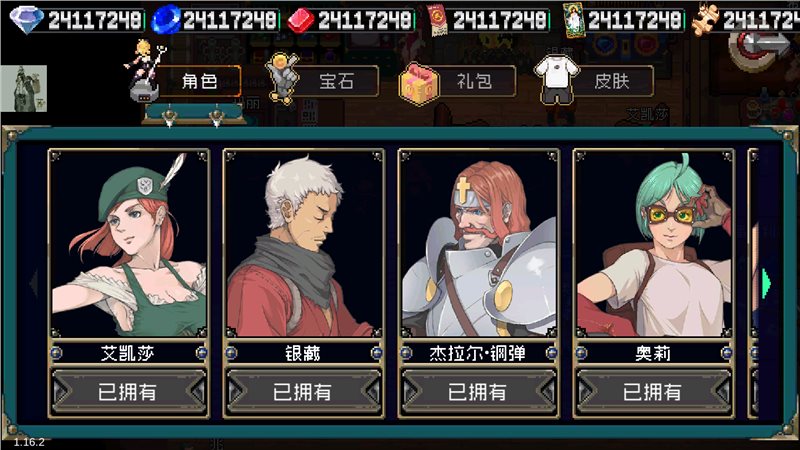 战魂铭人（下载安装）