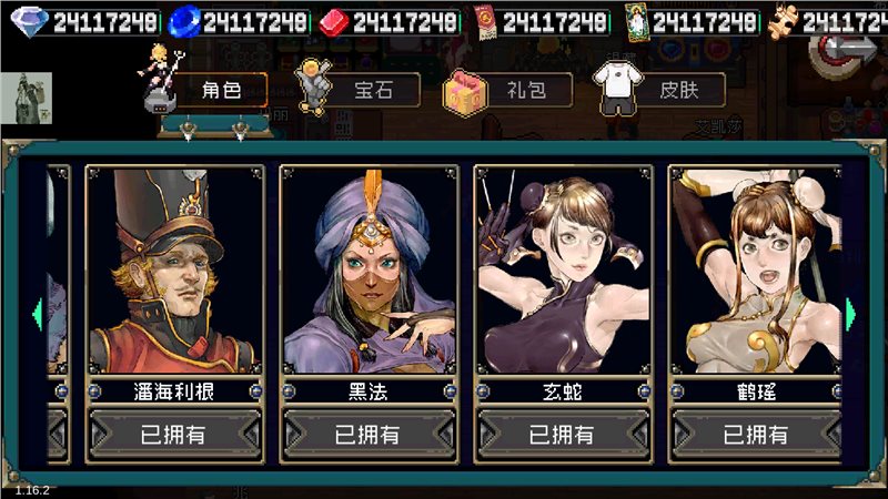 战魂铭人（下载安装）
