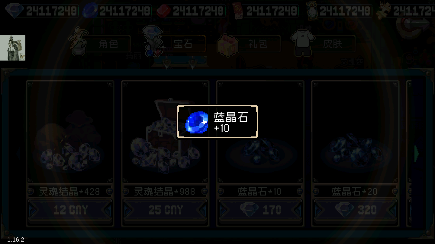 战魂铭人（下载安装）