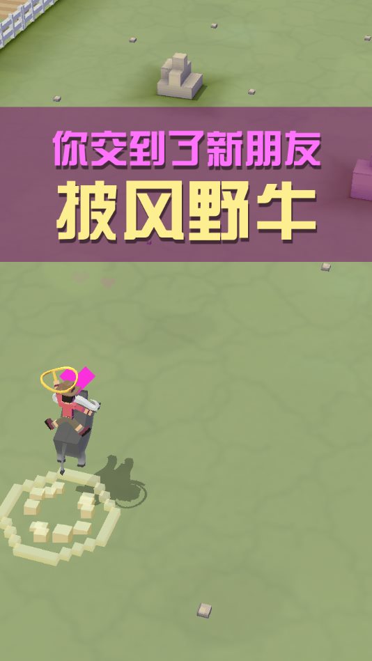 疯狂动物园（下载最新版）