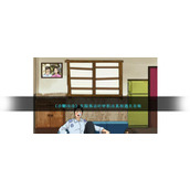 《沙雕出击》失踪拖动时钟找出真相通关攻略