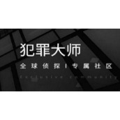 犯罪大师冰封的星空凶手是谁