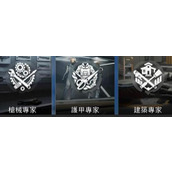 《星球重启》身份选择攻略
