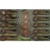 攻城掠地任务击败300万怎么完成