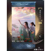 逆水寒手游演的怎么了隐藏成就获得攻略
