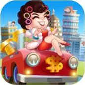 亿万收租婆版