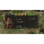 攻城掠地233副本怎么排将