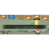 《寻道大千》琉璃珠免费获取方法