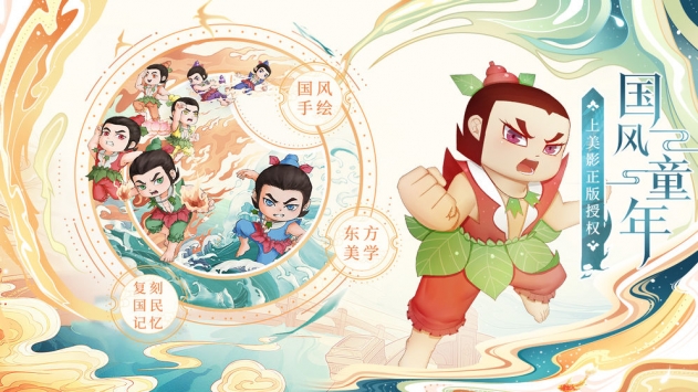 葫芦娃各显神通下载最新版