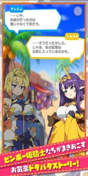 贫穷公主免费正版