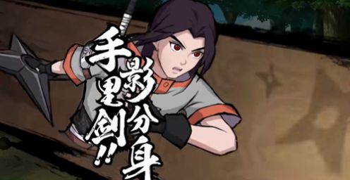 木叶忍者疾风意志安装包