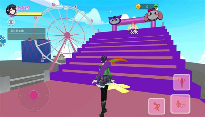 女王往前冲免费正版