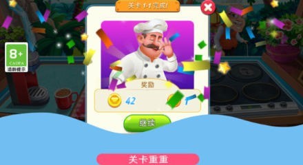 鸡蛋也疯狂免费正版