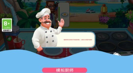 鸡蛋也疯狂免费正版