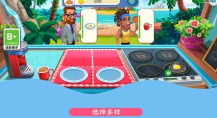 鸡蛋也疯狂免费正版