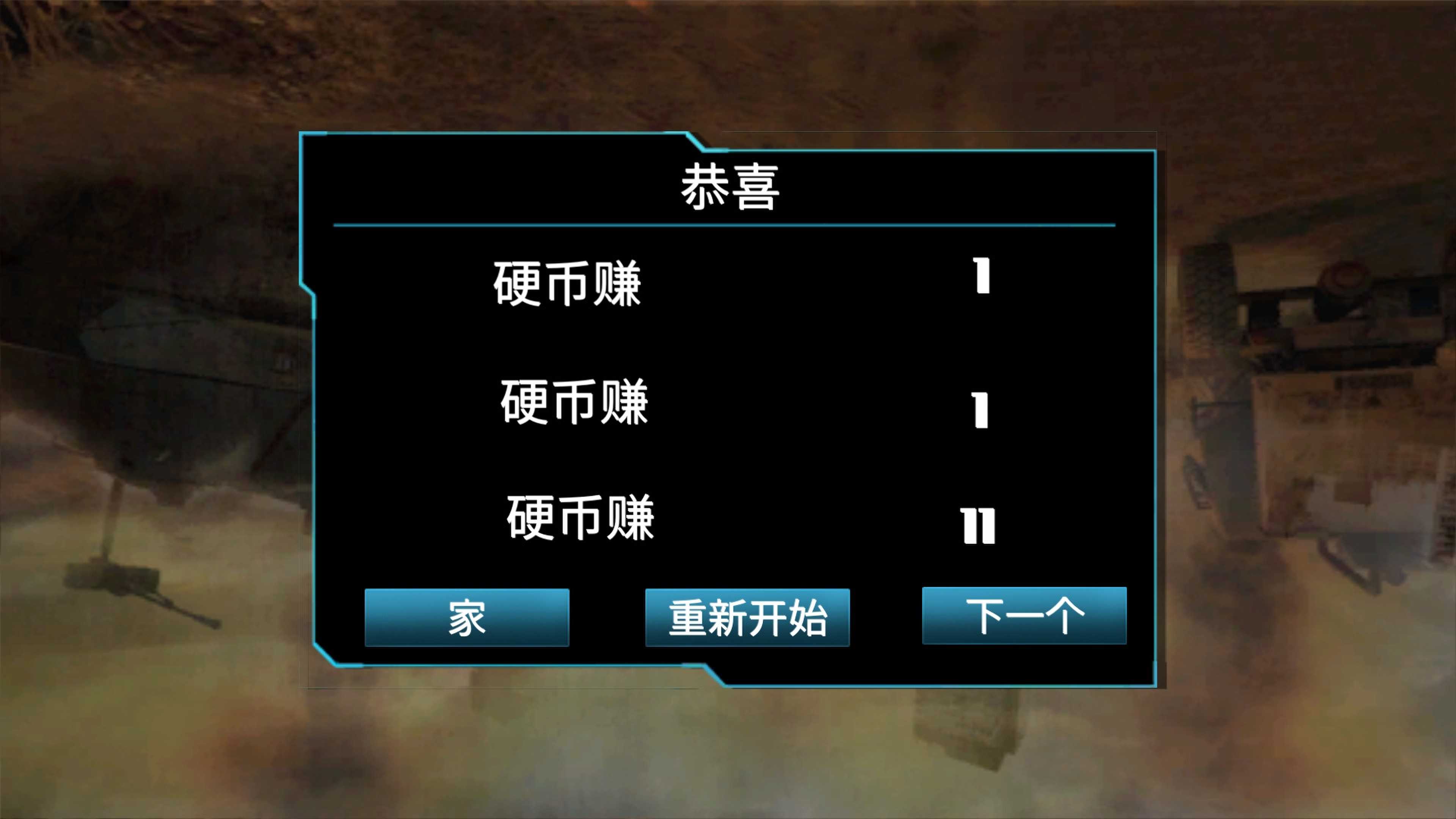 精英特战狙击手版