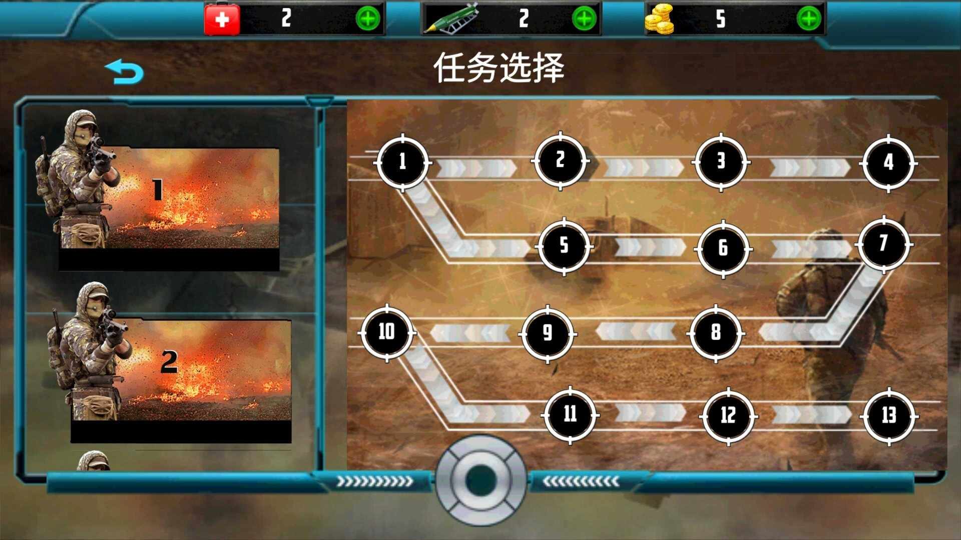精英特战狙击手版
