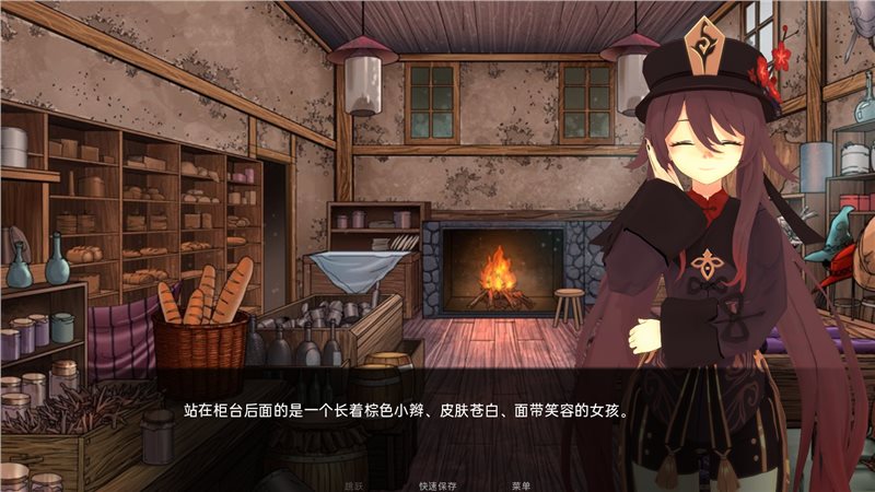 可莉的恶作剧（游戏安装）