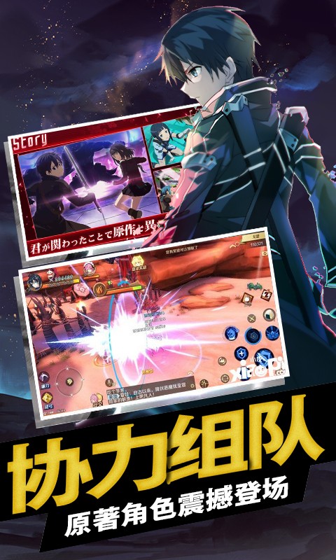 刀剑圣域手机版