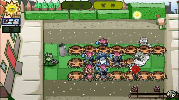 保卫植物部落（免费正版）