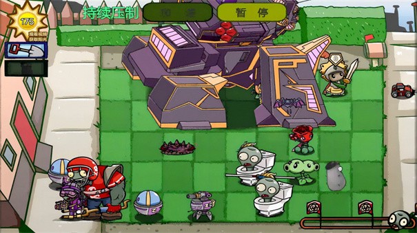 保卫植物部落（免费正版）
