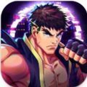 街斗全明星安卓版